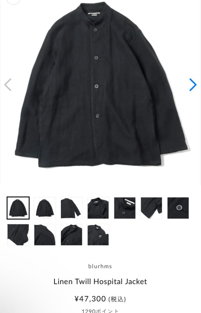 blurhms Linen Twill jacket &pants ブラームス