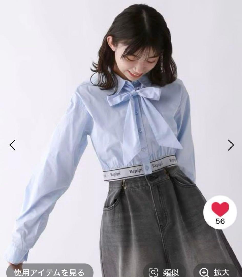 repipi armario 4点セット