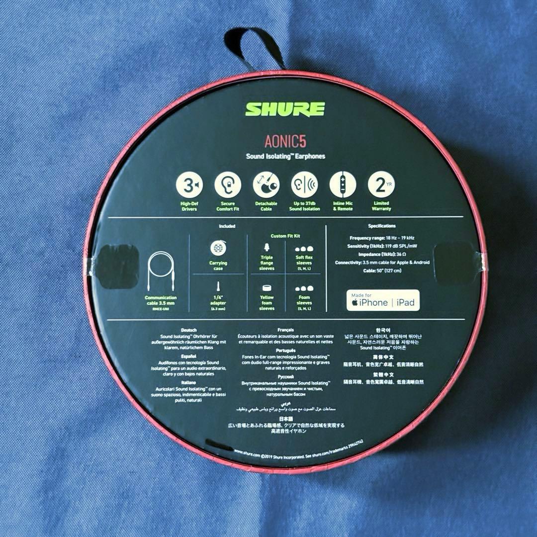 m*w様 新品未開封 SHURE AONIC5 SE53BACL UNI-A イ