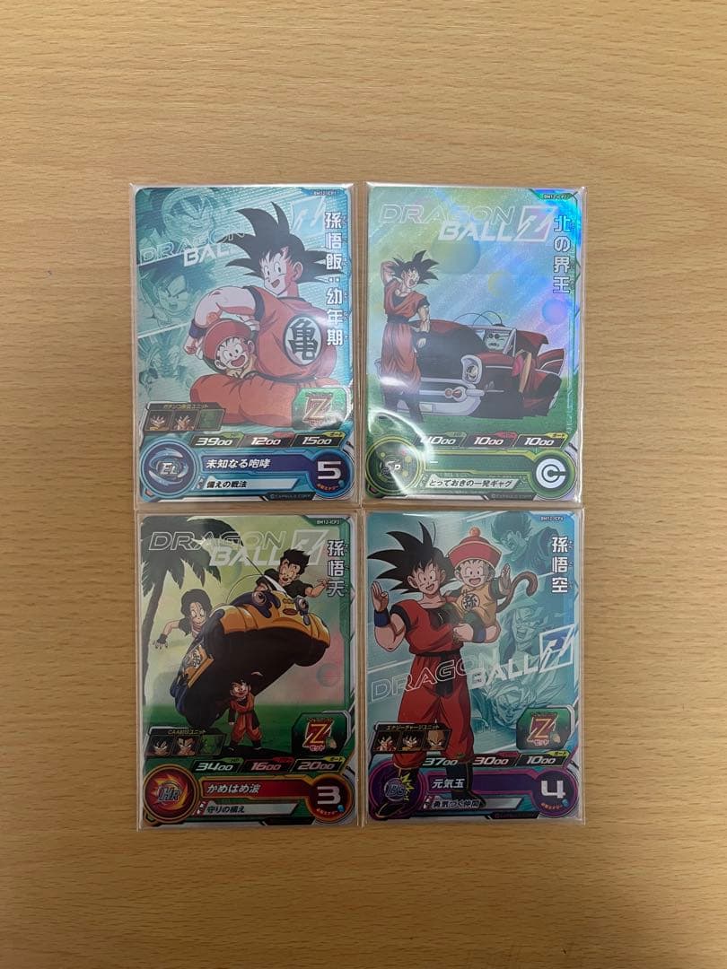 ドラゴンボールヒーローズ大人気cpフルコンプセットまとめ売り