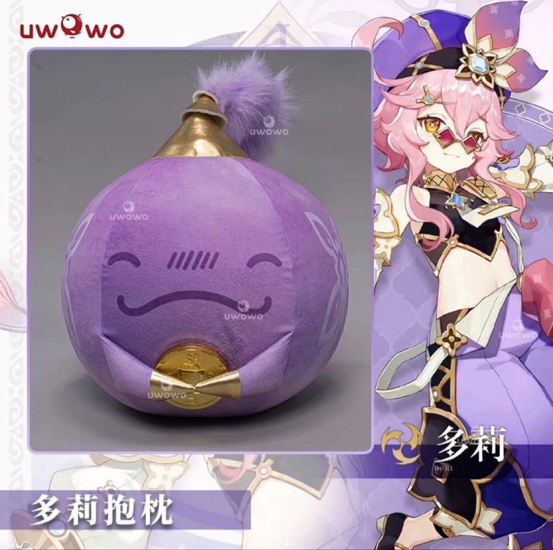 【即日~2日以内発送可】Genshin 原神 ドリー 多莉 コスプレ衣装