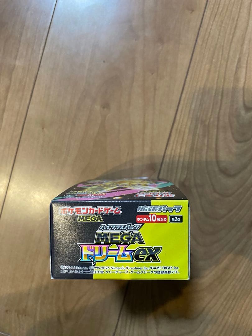 新品未開封ポケモンカードゲーム MEGAメガドリーム　ペリペリ付き