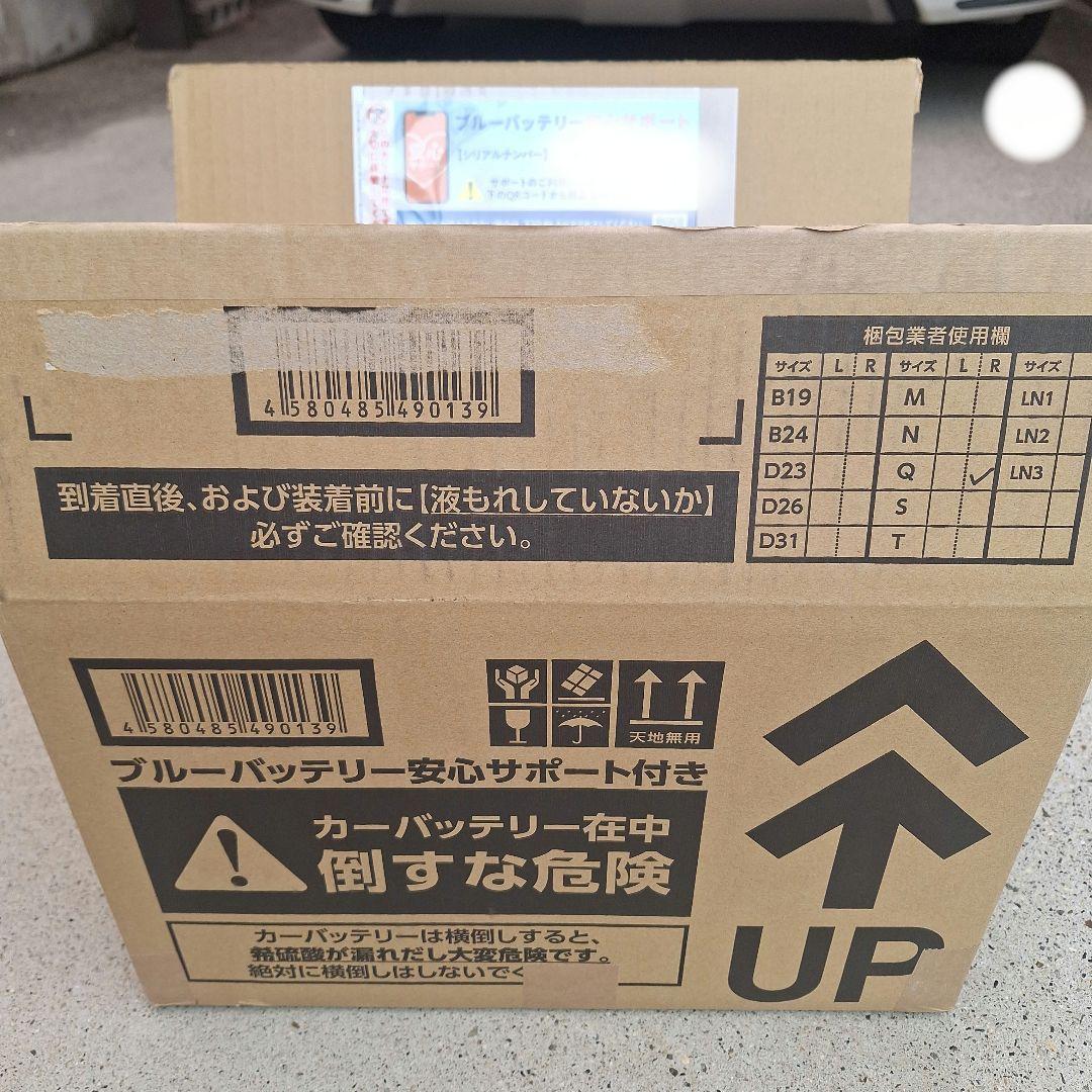 Panasonic CAOS バッテリー Q-105R/A4