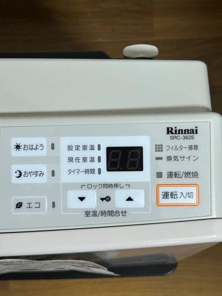 Y【未使用保管品】リンナイ ガスファンヒーター SRC-362E LPガス