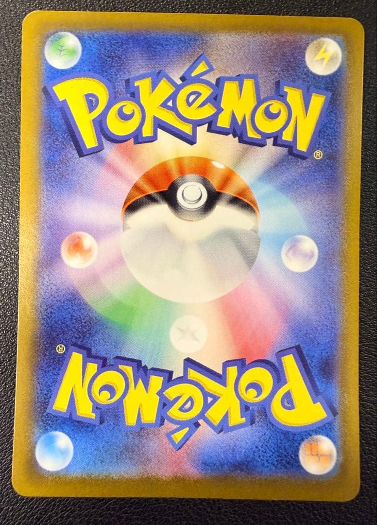 ゼイユ SAR SV6 変幻の仮面 130/101