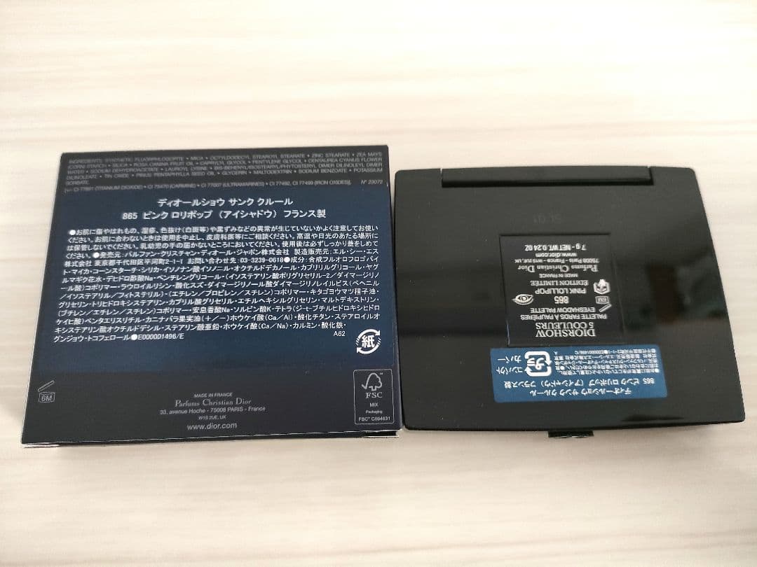 Dior ディオールショウ サンク クルール 865 ピンク ロリポップ 限定色