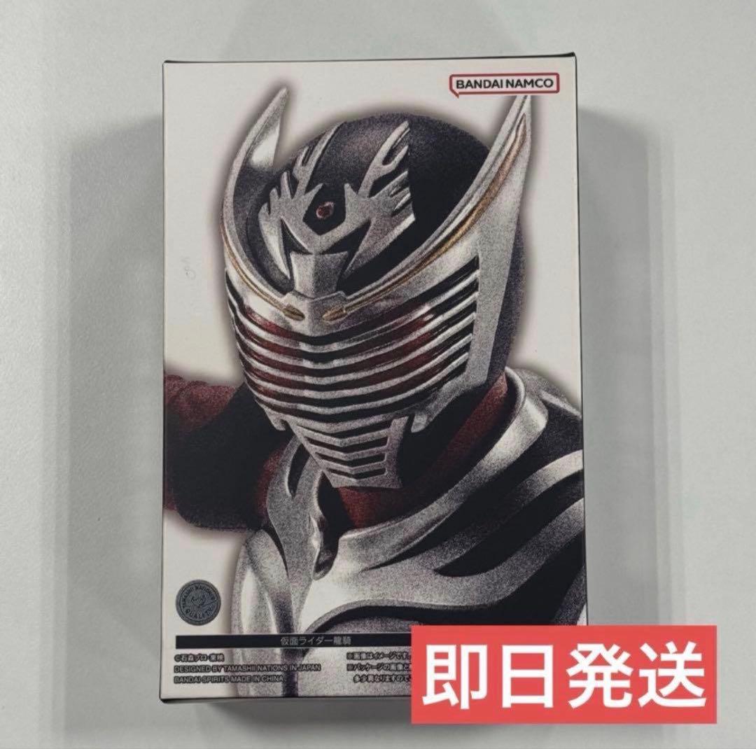 S.H.Figuarts　真骨彫製法　仮面ライダー龍騎　フィギュアーツ