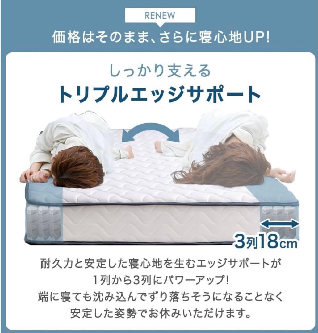 タンスのゲン マットレス シングル 極厚22cm 高密度 528個 コイル