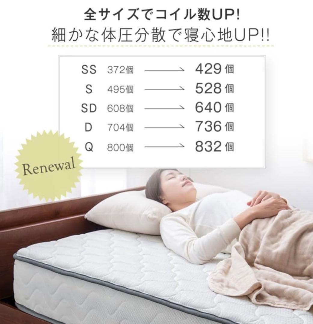 タンスのゲン マットレス シングル 極厚22cm 高密度 528個 コイル