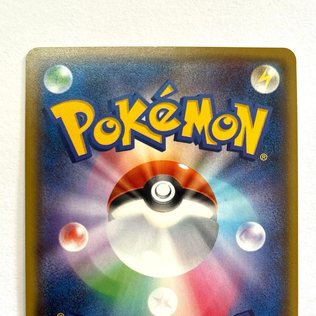 ポケモンカード　エーフィGX SSR