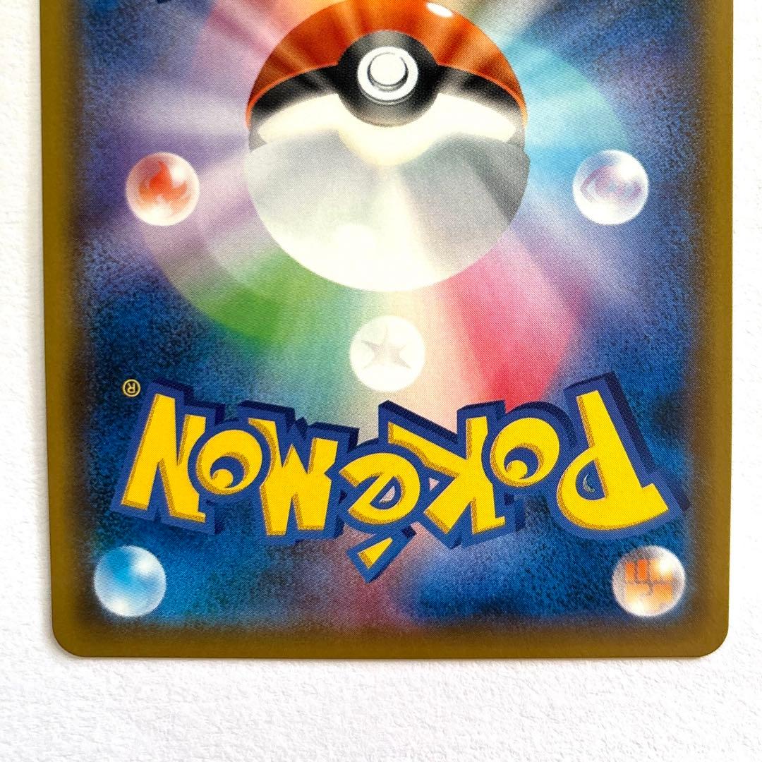 ポケモンカード　エーフィGX SSR