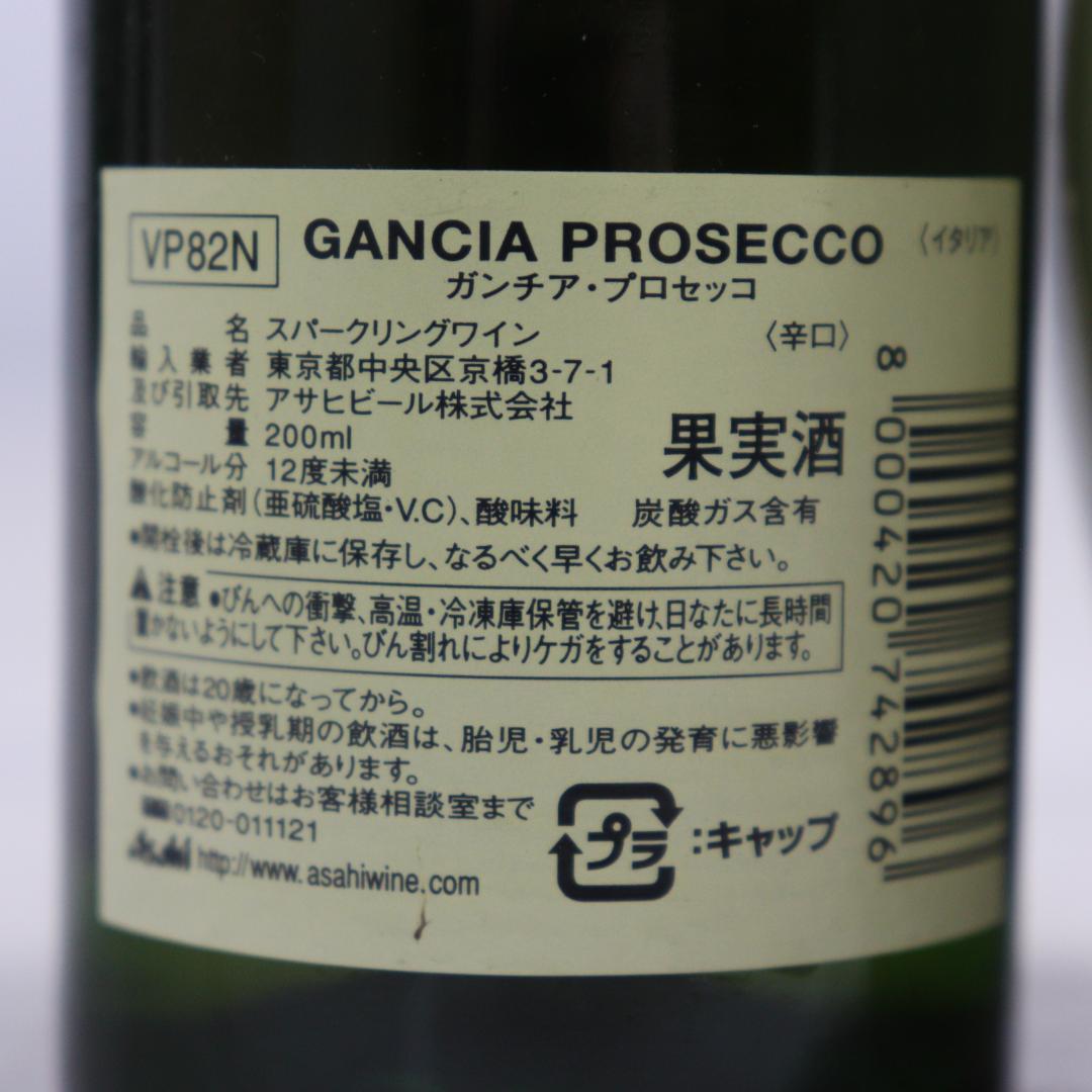 ◆未開栓4本まとめ  12年 サントリー WHISKY 他