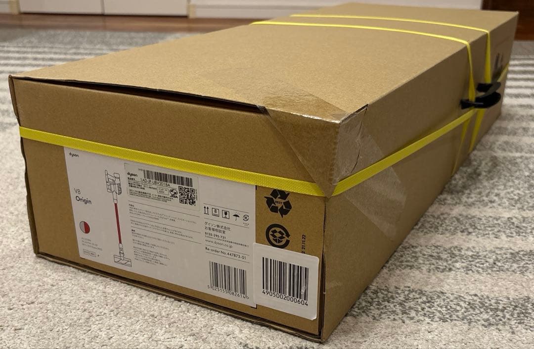 Dyson V8 Originダイソン スティッククリーナー SV25RD2