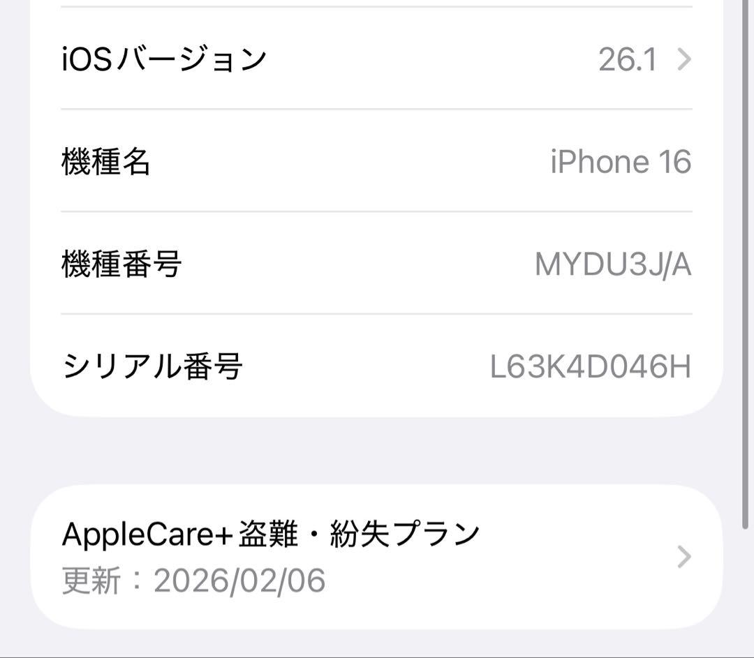 スマートフォン本体 Apple iPhone 16 128GB 91%