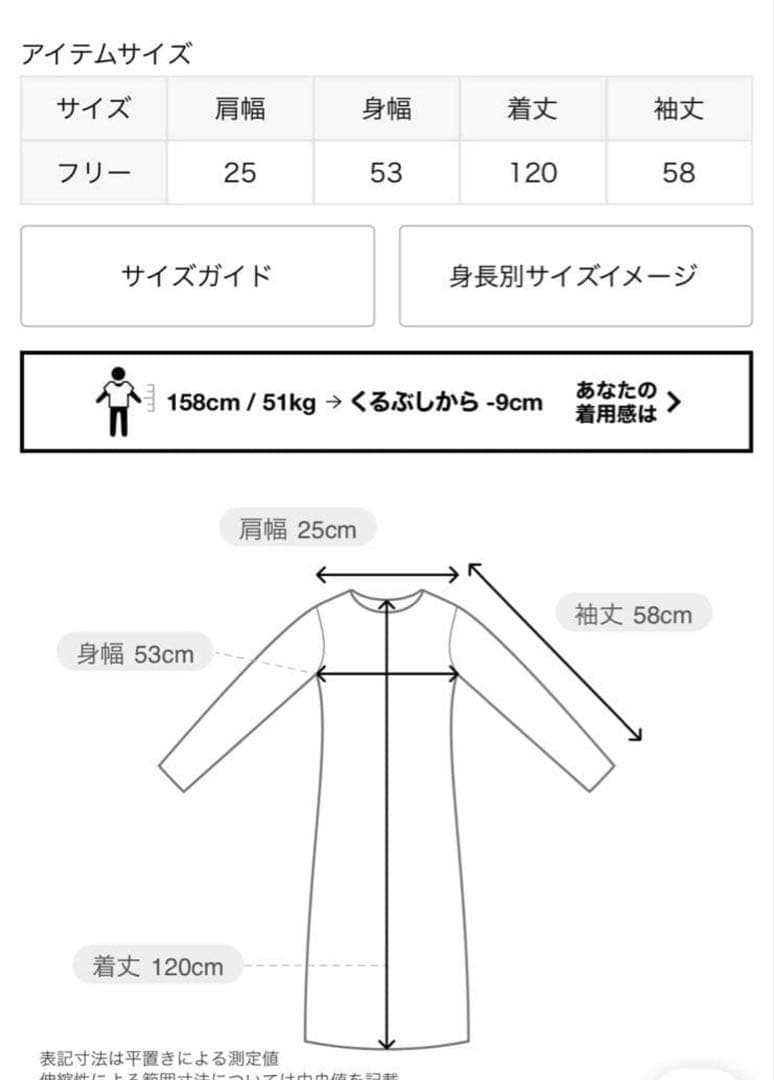 【限定セール】アセテートバックサテン ジョーゼットワンピース ブラウン　イエナ