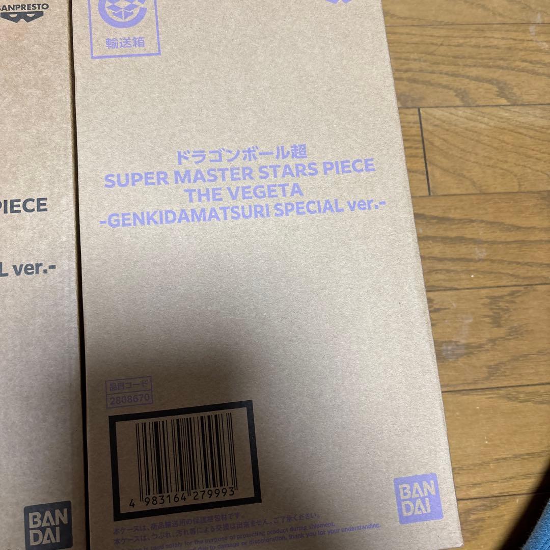 ゲンキダマツリ SMSP 3体セット