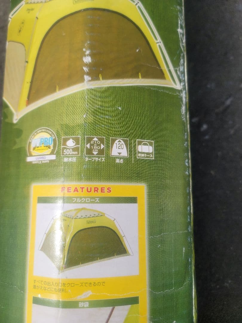 コールマン スクリーンシェード アーガイル ライムグリーン 170T14650J