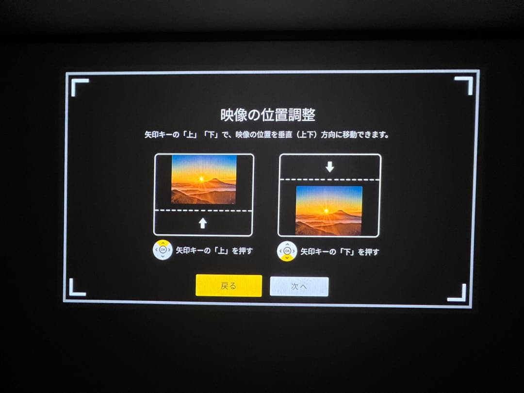 オレンジジュース様用popIn Aladdin 2