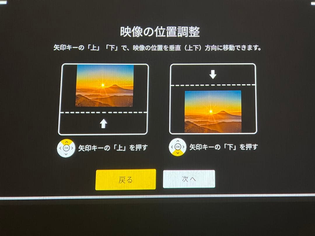 オレンジジュース様用popIn Aladdin 2