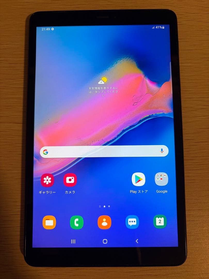 Galaxy Tab A with Spen セルラーモデル