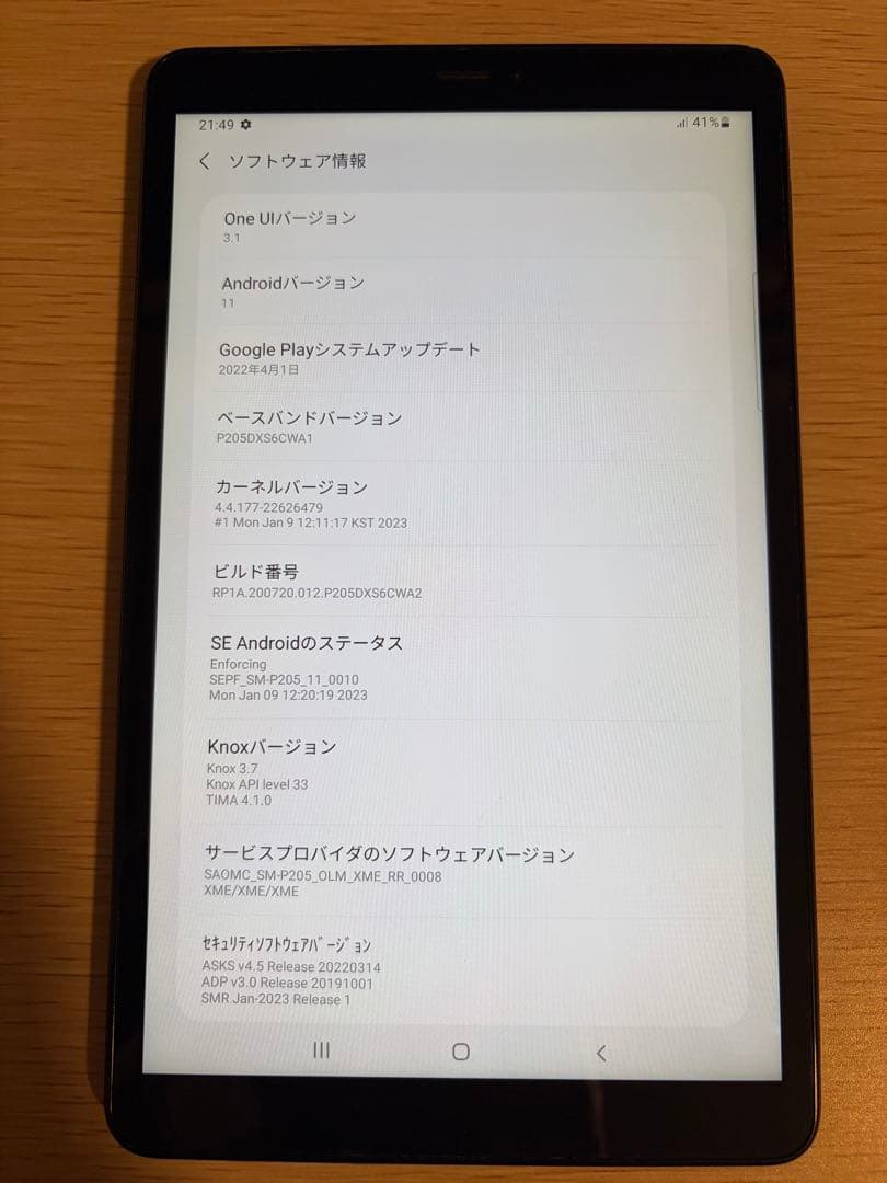 Galaxy Tab A with Spen セルラーモデル