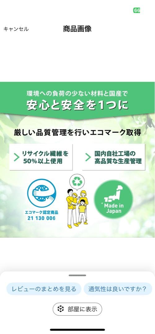 フランスベッド マットレス シングル 岡山引取可能