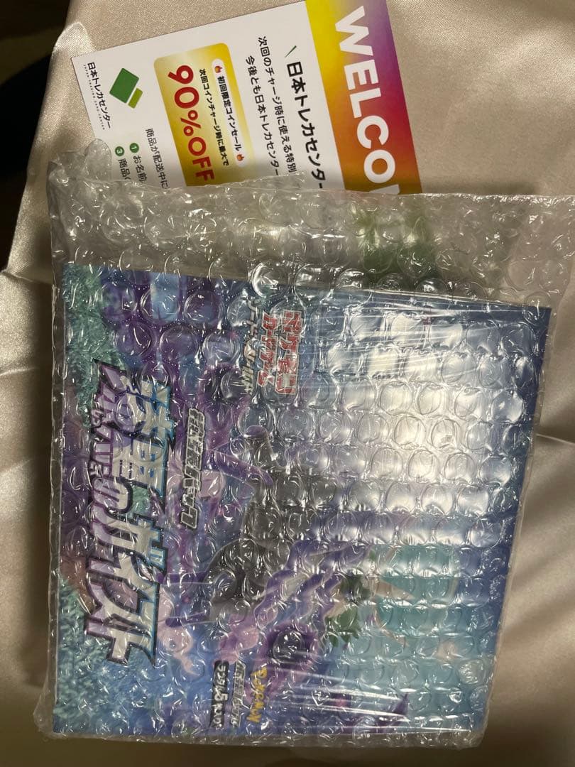 ポケモンカードゲーム、拡張パック漆黒のガイスト新品・未開封・シュリンク付き