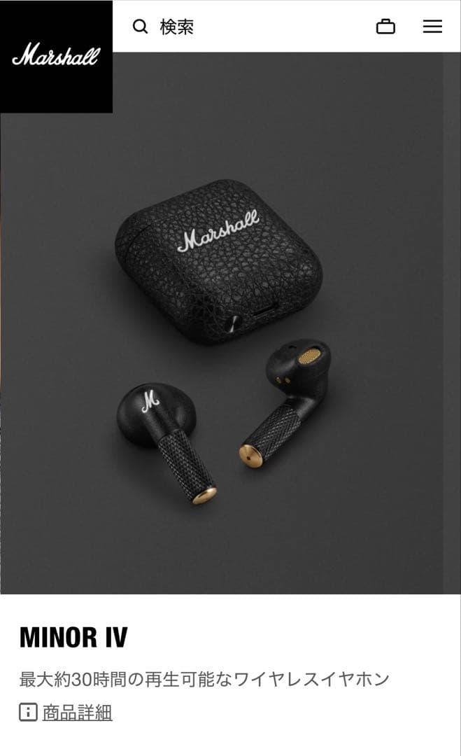 Marshall MINOR IV 【国内正規品】