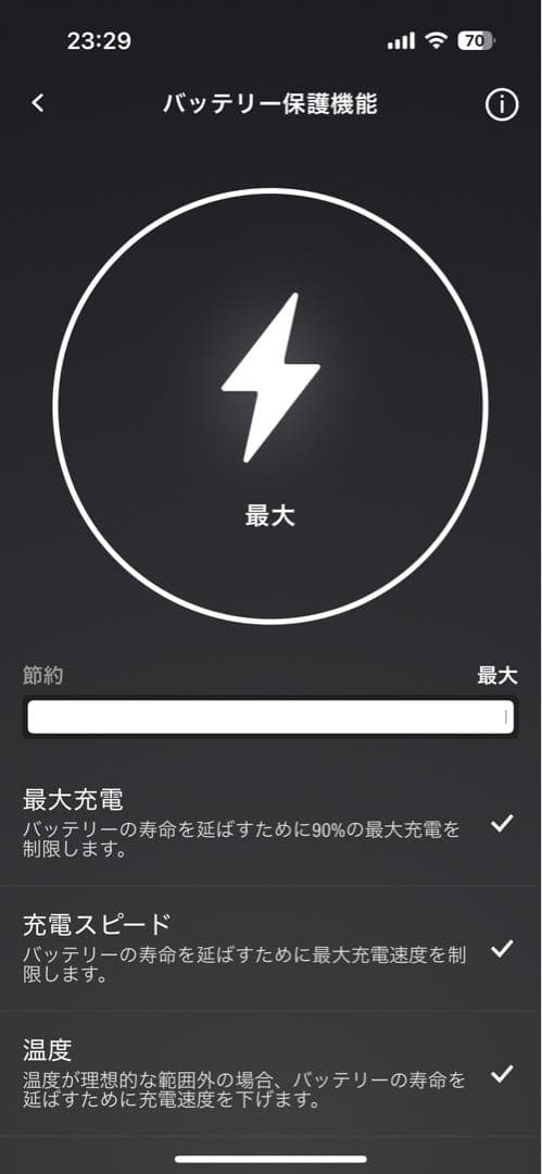 Marshall MINOR IV 【国内正規品】