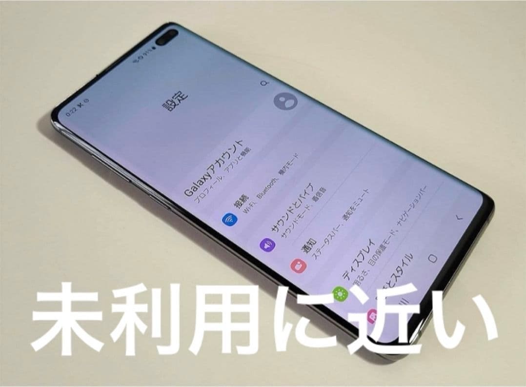 ほぼ新品 Samsung Galaxy S10+ SIMフリー