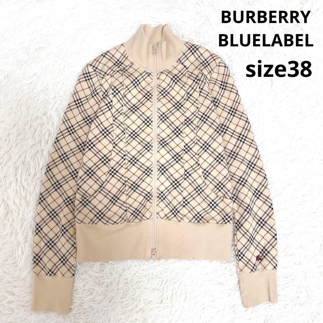 バーバリーブルーレーベル トラックジャケット ノバチェック コットン ベージュ