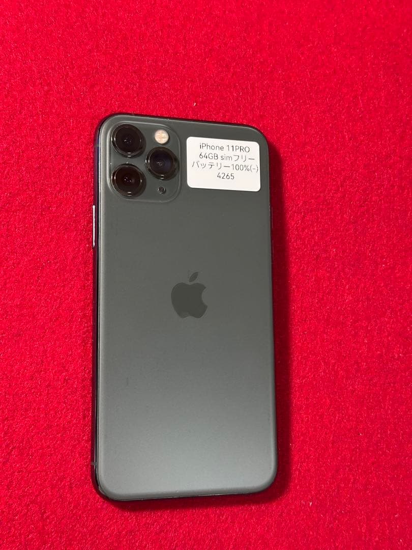 【4265】iPhone 11PROミッドナイトグリーン 64GB simフリー