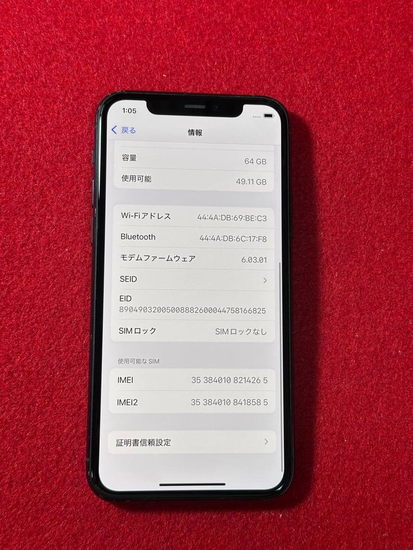 【4265】iPhone 11PROミッドナイトグリーン 64GB simフリー