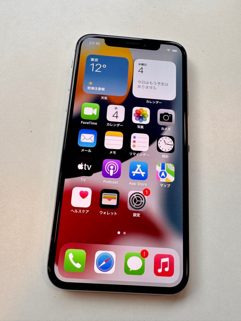 【美品】Apple iPhone X シルバー 256GB バッテリー残88%