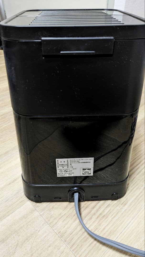 デロンギ エスプレッソマシン EC235J-BK ブラック