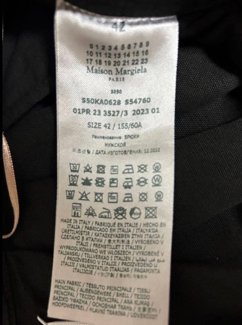 Maison Margiela ブラック トラウザーズ　スラックス　イタリア製