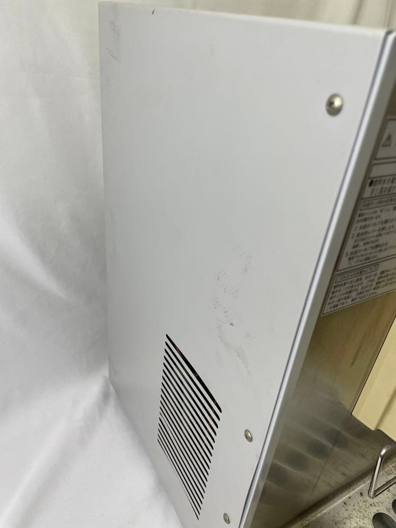 HITACHI 業務用 ウォータークーラー　日立