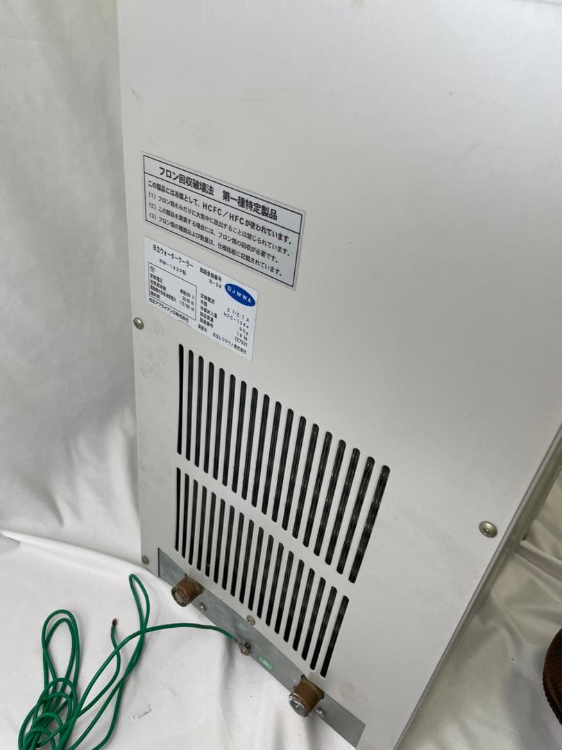 HITACHI 業務用 ウォータークーラー　日立