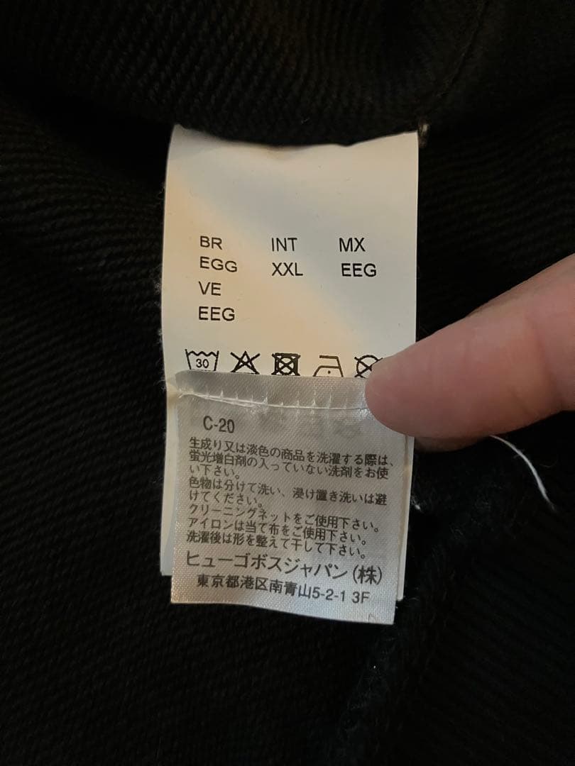 BOSS ブラック トレーナー　XXL