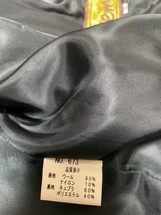 ●Nemeth●ジャケット