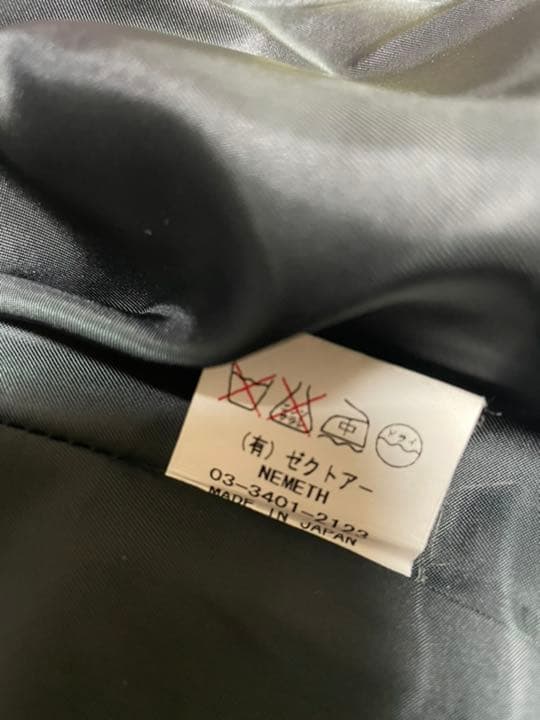 ●Nemeth●ジャケット