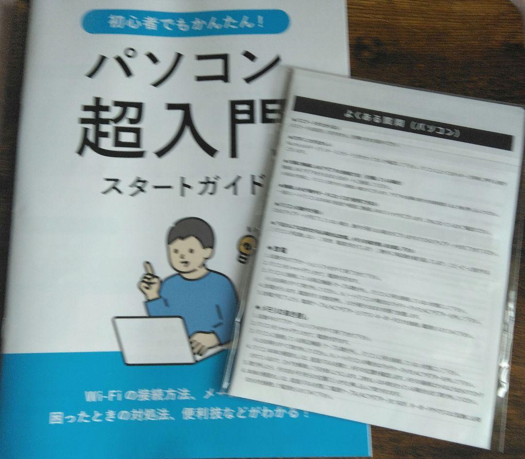 NEC 10.1インチタブレット Windows11 office2019搭載