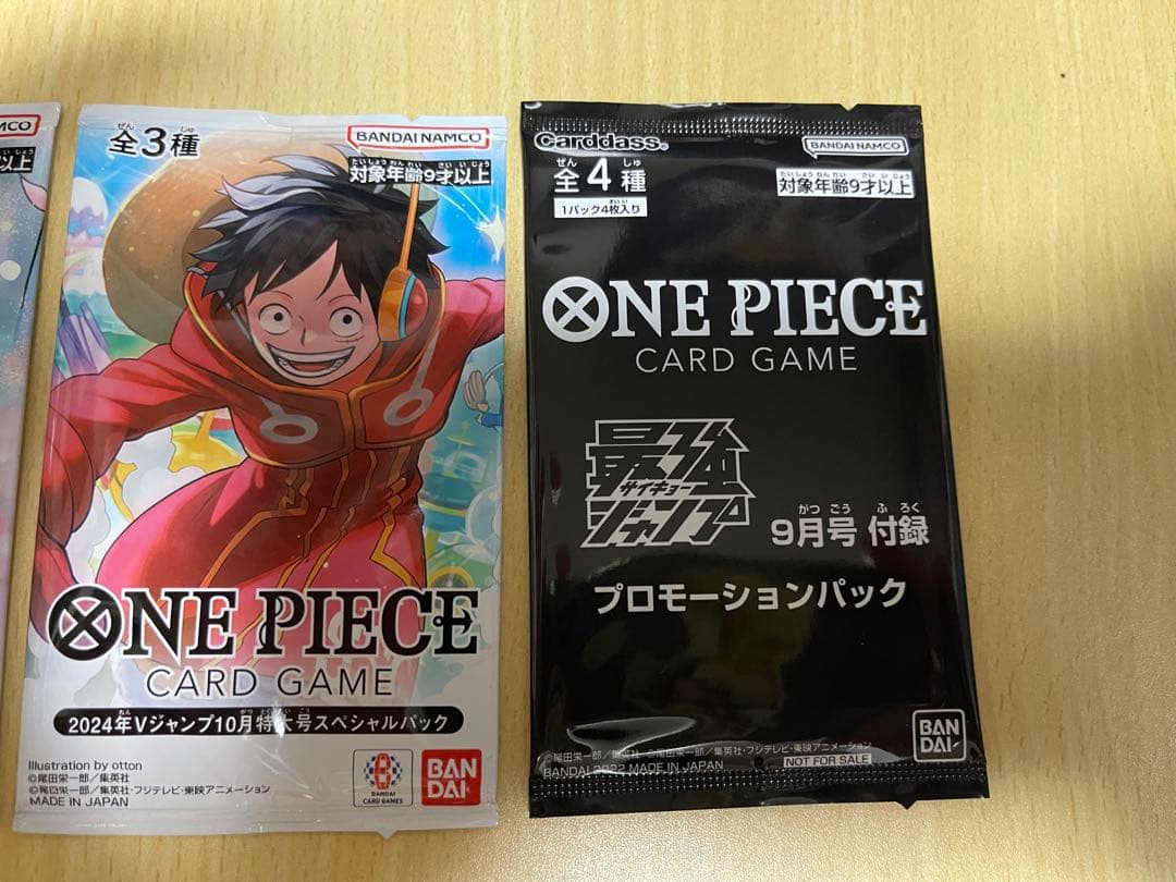 未開封　ワンピースカード　最強の三兄弟パック　最強ジャンプ　4パック