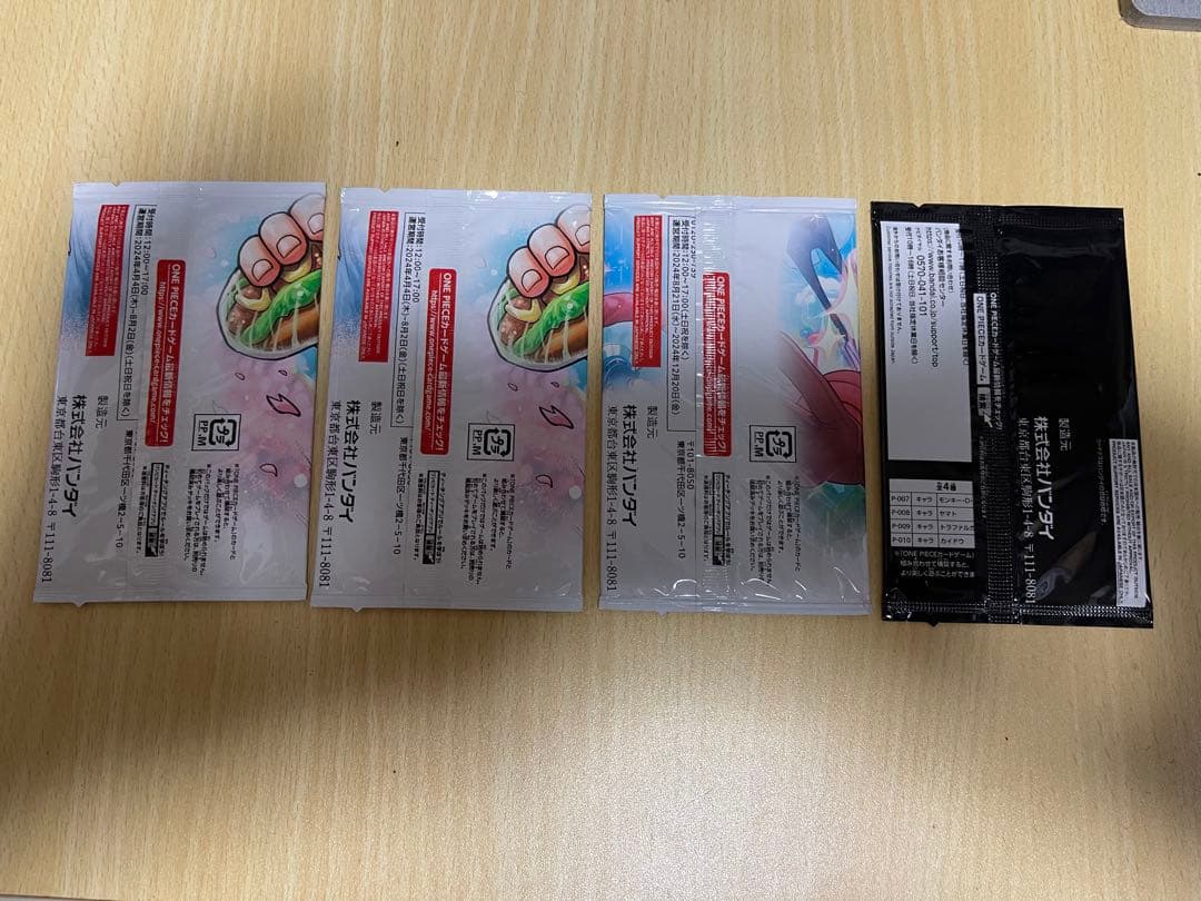 未開封　ワンピースカード　最強の三兄弟パック　最強ジャンプ　4パック