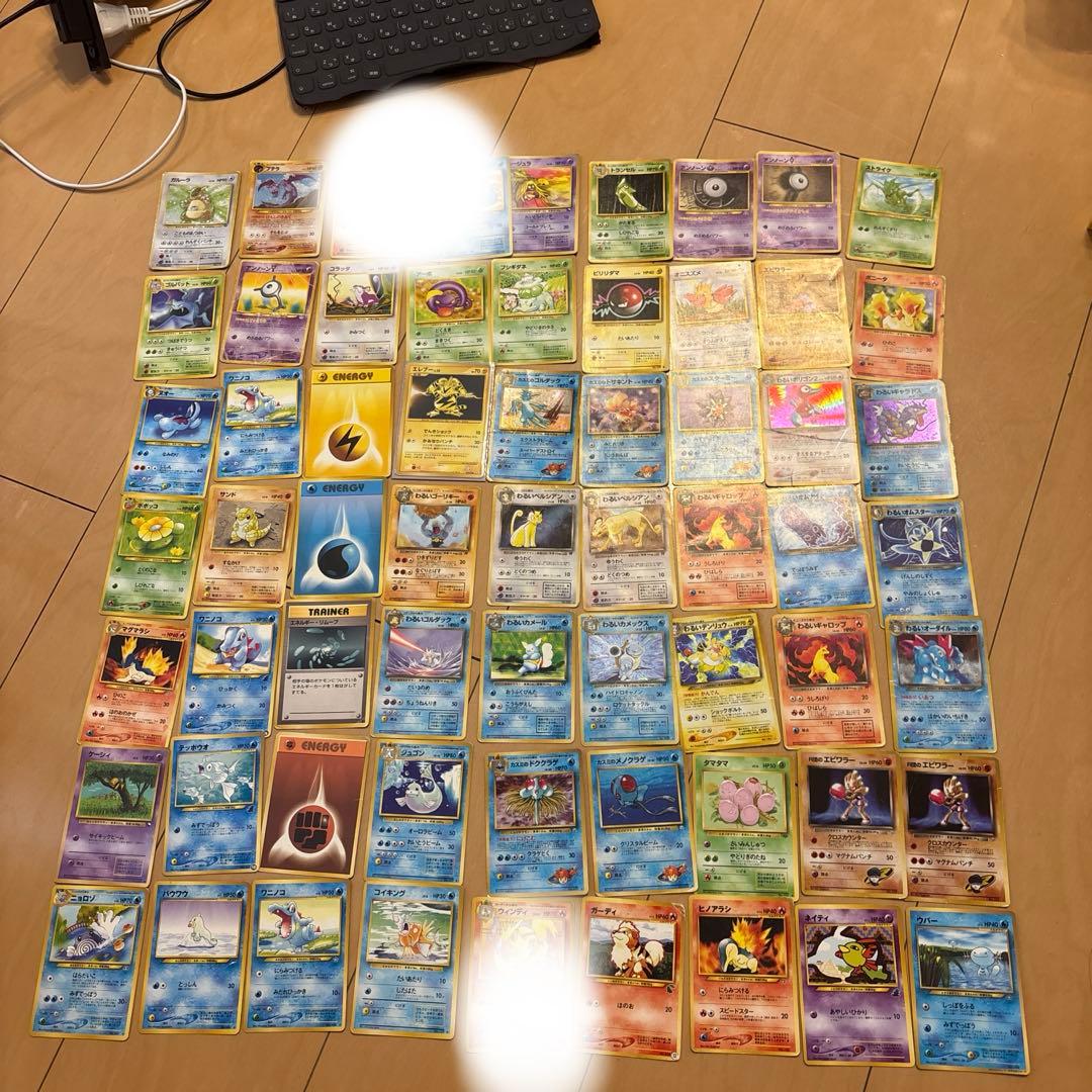 ポケモンカードゲーム　ポケットモンスター　旧裏　60枚　まとめ売り