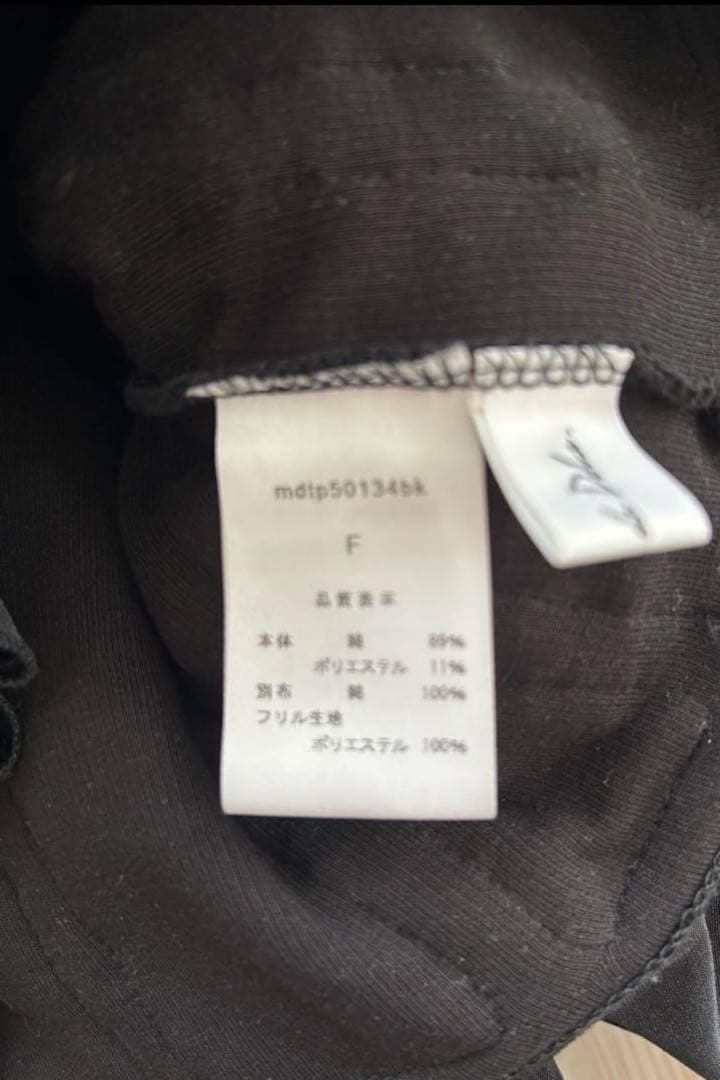 トップス maison de dolce. blossom cami