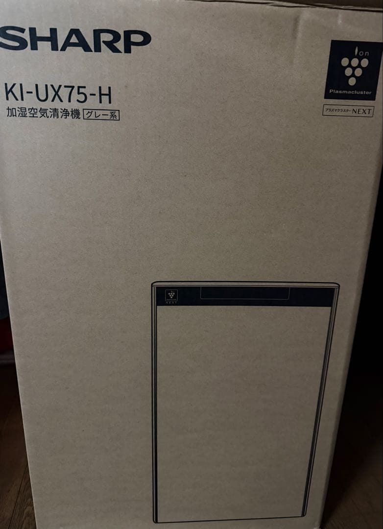 SHARPプラズマクラスター加湿空気清浄機 KI-UX75-H最新最上位機種