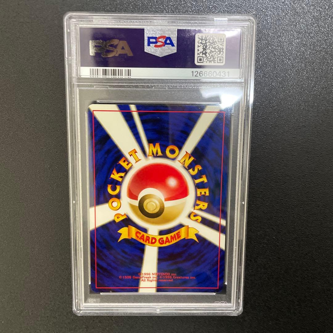 【PSA8】ブラッキー 旧裏 プレミアムファイル2 プロモ