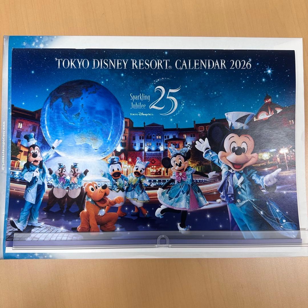 【2冊セット】東京ディズニーリゾート カレンダー 2026