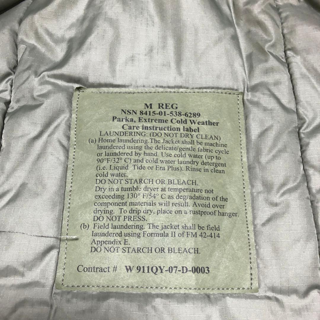 エクワックス　レベル7 プリマロフト　ワイルドシングス